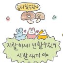 인턴 중도 퇴사 후 이직, 뉴 타투, 서정이