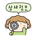 찜이랑 탕이랑 이미지