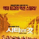 성원씨티주 이미지