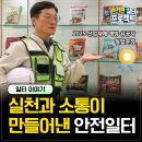 ㈜삼양산업 이미지