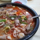 국밥가