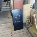 세로수길약국 이미지