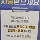 윤헤어 이미지