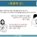 제스처