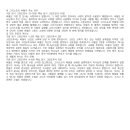 꽃밭교회 이미지