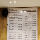 대패 3.5 이미지