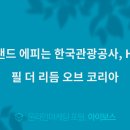 필애드 이미지