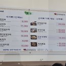 신라해장국 주촌점