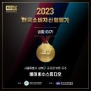 베이비수 이미지
