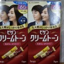 반짝반짝머리결 이미지