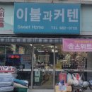 안중로114번길 이미지