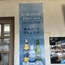 제주생갈비 이미지