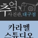 주 스튜디오