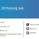 (주)지엠케이컴퍼니