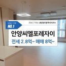 씨엘공인중개사사무소 이미지
