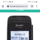 에이제이메디칼 네이버블로그