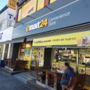 이마트24 단양늘푸른점 이미지