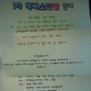 현대일신유치원