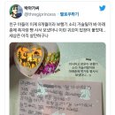 아기 보행기 소리 거슬릴까 봐 아래층에 쪽지랑 빵 사서 보냈더니.twt 이미지