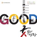 김천문화예술회관 이미지