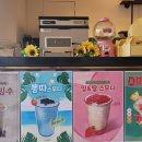 더달콤 이미지