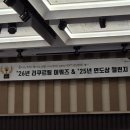 행사렌탈에코힐 | 서울 워커힐 호텔 그랜드 볼륨 기업행사 [공연팀 섭외와 음향 렌탈 진행 후기 ]
