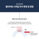 강남그랜드안과의원 이미지