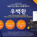 우보반점 이미지