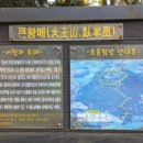 수산본향당 이미지