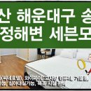 모텔봄날 이미지