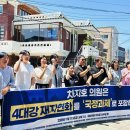 충청철거환경 충청자원 이미지
