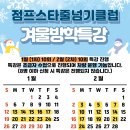 원선로3 이미지