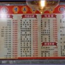 청도양꼬치 이미지