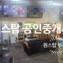 행운카센터 이미지