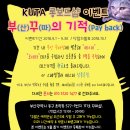 뽑기초보샵 이미지