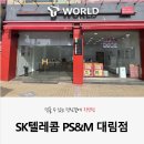 피자스쿨대림 이미지