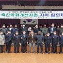 뿌리축산 이미지