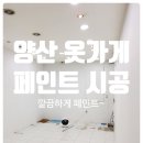 털보벽지 이미지