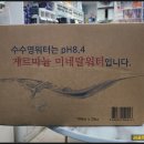 이로운약국 네이버블로그