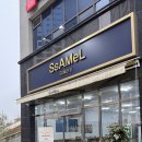 (SSAMEL)싸멜 네이버블로그