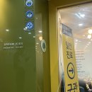 드림키즈소아청소년과의원 이미지