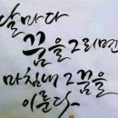 힐링건강체조 이미지