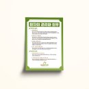 늘곁한의원 이미지