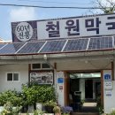 명성로158번길 이미지