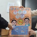 뽀끼노리 이미지