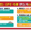 동횡성농업협동조합 티스토리