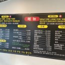 마라촨향&양꼬치 이미지