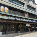 그랜드코리아레저(주)코엑스센터점 | [삼성동 회식] 이자카야잔잔 삼성동직영점 | 추천메뉴 | 차돌박이숙주볶음, 해물야끼우동 솔직후기