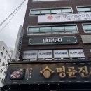 건대눈썹문신 별내린뷰티 솔직 후기, 진짜진짜 자연스러움