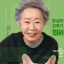 유한회사 코코마트운암점 | 리메이크 영화 도그데이즈 후기, 리뷰, 명대사, 줄거리, 결말, 감상평(관람평), 쿠키, 평점, 스포 있음...